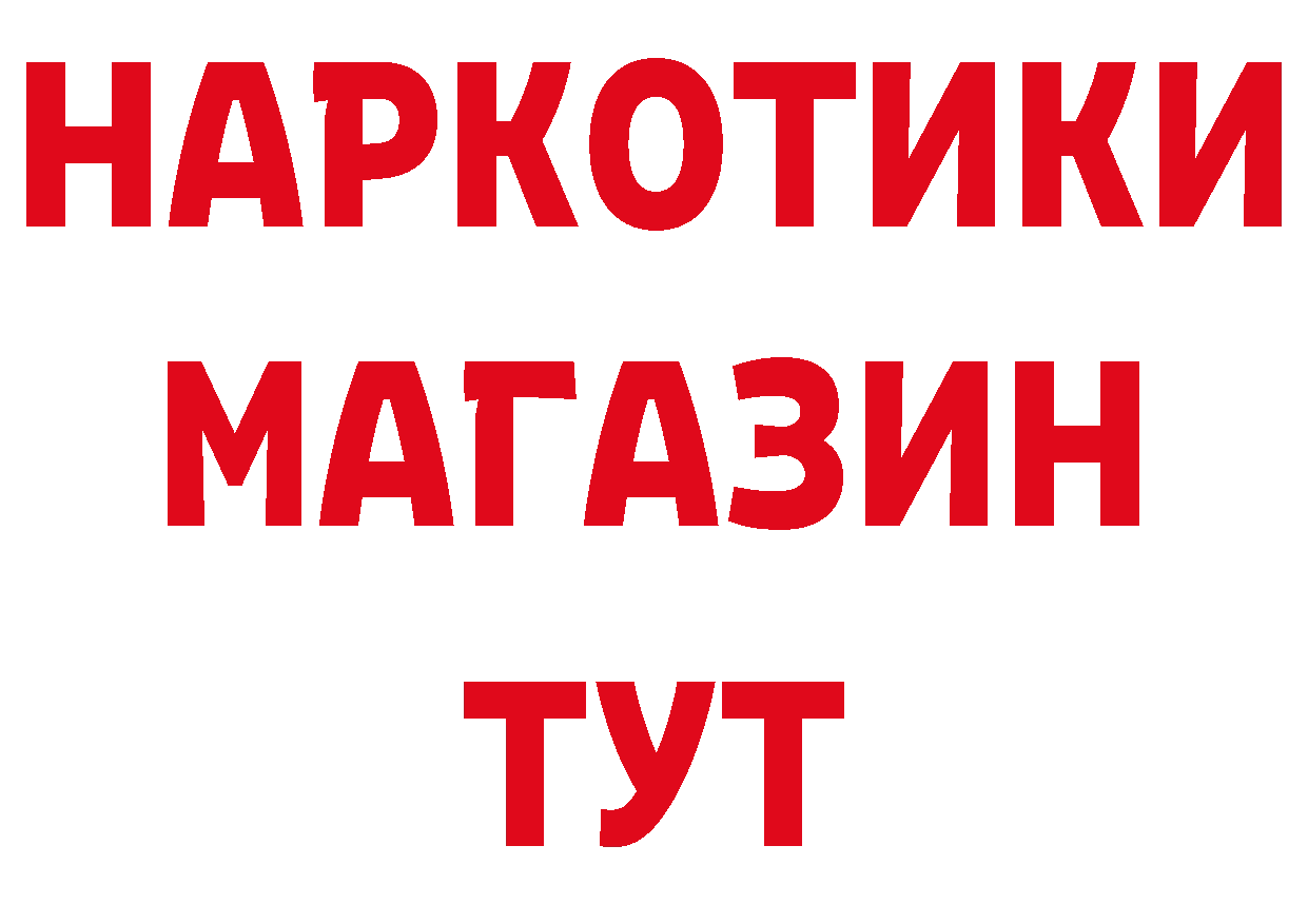 Кетамин VHQ как войти это кракен Закаменск