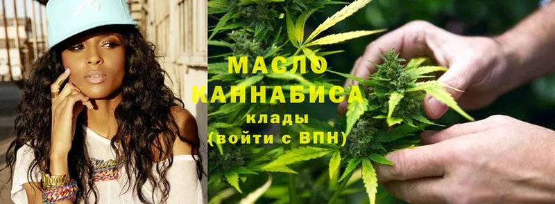 купить   Закаменск  Дистиллят ТГК Wax 